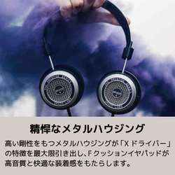 ヨドバシ.com - GRADO グラド オープン型ヘッドホン SR325x 通販