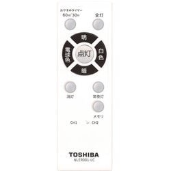 ヨドバシ.com - 東芝 TOSHIBA NLEH08001B-LC [LEDシーリング 8畳 調光