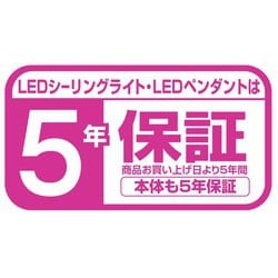 ヨドバシ.com - 東芝 TOSHIBA NLEH08001B-LC [LEDシーリング 8畳 調光