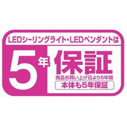 ヨドバシ.com - 東芝 TOSHIBA NLEH12001B-LC [LEDシーリング 12畳 調光 