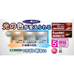 ヨドバシ.com - 東芝 TOSHIBA NLEH12001B-LC [LEDシーリング 12畳 調光 