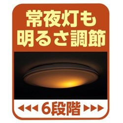 ヨドバシ.com - 東芝 TOSHIBA LEDシーリングライト 8畳 調光 調