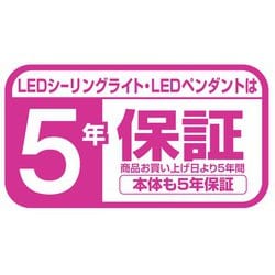 ヨドバシ.com - 東芝 TOSHIBA NLEH10002B-LC [LEDシーリング 10畳 調光