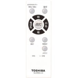 ヨドバシ.com - 東芝 TOSHIBA NLEH12002B-LC [LEDシーリング 12畳 調光