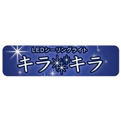 ヨドバシ.com - 東芝 TOSHIBA NLEH12004B-LC [LEDシーリング 12畳 調光
