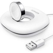 Anker Magnetic Charging Dock for Apple Watch （USB-A ＆ Apple Watch磁気充電器） A8801021