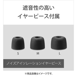 ヨドバシ.com - ソニー SONY 完全ワイヤレスイヤホン Bluetooth/ノイズ