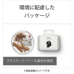 ヨドバシ.com - ソニー SONY 完全ワイヤレスイヤホン Bluetooth/ノイズ