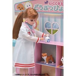 ヨドバシ.com - タカラトミー TAKARATOMY リカちゃん わんにゃん