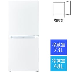 ヨドバシ.com - ハイアール Haier 冷蔵庫 （121L・右開き） 2ドア 