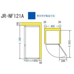 ヨドバシ.com - ハイアール Haier 冷蔵庫 (121L・右開き) 2 ヨドバシ.com - ハイアール Haier 冷蔵庫 (121L・右開き) 2