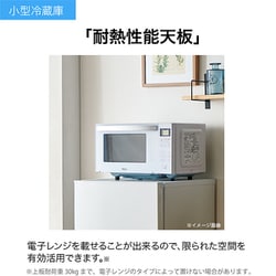 ヨドバシ.com - ハイアール Haier JR-NF121A W [冷蔵庫 （121L・右開き