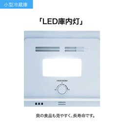 ヨドバシ.com - ハイアール Haier JR-NF121A W [冷蔵庫 （121L・右開き