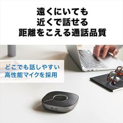 ヨドバシ.com - オーディオテクニカ audio-technica AT-CSP5 [会議用