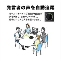 ヨドバシ.com - オーディオテクニカ audio-technica AT-CSP5 [会議用