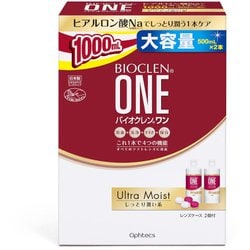 バイオクレン ワン ウルトラモイスト 500mL×2本 [ソフトコンタクトケア用品]
