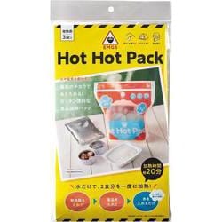蒸気のチカラで！ HOT HOT PACK [蒸気 食品加熱パック]