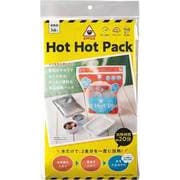 蒸気のチカラで！ HOT HOT PACK [蒸気 食品加熱パック]