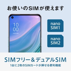 ヨドバシ.com - OPPO オッポ OPPO A54 5G （オッポ