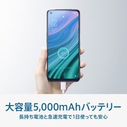 ヨドバシ.com - OPPO オッポ OPPO A54 5G （オッポ）シルバーブラック