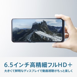 ヨドバシ.com - OPPO オッポ OPPO A54 5G （オッポ）シルバーブラック