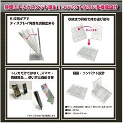 ヨドバシ.com - 河島製作所 T-Stand トレカケースディスプレイ用