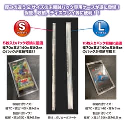 ヨドバシ.com - 河島製作所 フルプロテクトパックケース 2個セット S