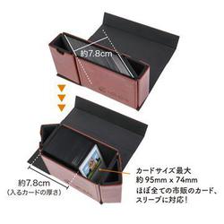 ヨドバシ.com - トイガー TOYGER DeckSlimmer デッキケース