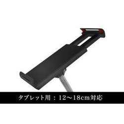 REMOTZ 用 オプション タブレットアーム [トレーディングカード用品]