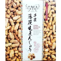 やます 千葉落花生饅頭 18個入り
