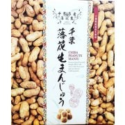 やます 千葉落花生饅頭 18個入り