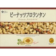 やます ピーナッツフロランタン 10枚