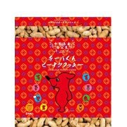 やます チーバくんピーナッツクッキー 24枚