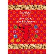 やます チーバくんピーナッツクッキー 12枚