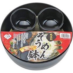 パール金属 風味処 そうめん鉢・猪口4個セット(PCすのこ付)