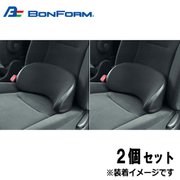 5334-76BK [フィットクッション 軽/普通車用 腰当・背当 ホールドタイプ 19x38x15.5cm ブラック 2個セット]