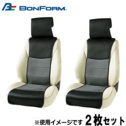 ヨドバシ Com ボンフォーム Bonform 4373 53gr シートカバー ツートンメッシュ 軽 普通車用 取付簡単 丸洗いok グレー フロント用2枚セット 通販 全品無料配達