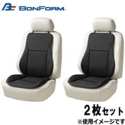 5742-07BK [背もたれ付ダブルシートクッション スポーツホールドタイプ 軽/普通車用 （ストッパー付き 丸洗いOK） 45x98cm ブラック 2枚セット]