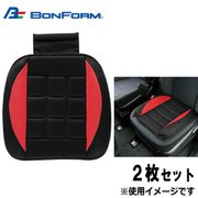 5668-43 [シートクッション サポートブレス 軽/普通車用ヒップ型 （ストッパー付き） 6.5x45x45cm ブラック 2枚セット]