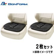 5656-43BK [備長炭消臭シートクッション 軽/普通車用ヒップ型 （丸洗いOK ストッパー付き） 45x45x2cm ブラック 2枚セット]