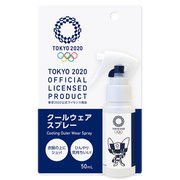 クールウェアスプレー 50ml (東京2020オリンピックエンブレム)