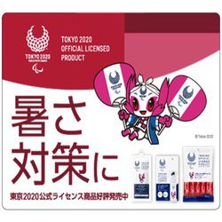 ヨドバシ.com - 東京2020公式ライセンス商品 クールウェアスプレー