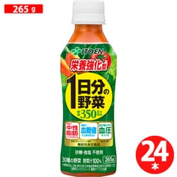 ヨドバシ.com - 伊藤園 1日分の野菜 栄養強化型 1日分の野菜