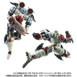 ダイアクロン DA-78 ワルダレギオン 〈リッパー〉 614vZNwi3MS._UF350,350_QL50_.jpg