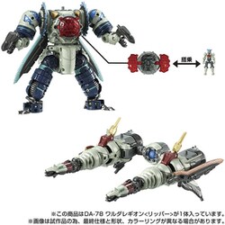ヨドバシ.com - タカラトミー TAKARATOMY ダイアクロン DA-78