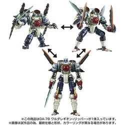 Takara Tomy - ダイアクロン DA-78 ワルダレギオン(リッパー) 完成トイ タカラトミー 614vZNwi3MS._UF350,350_QL50_.jpg