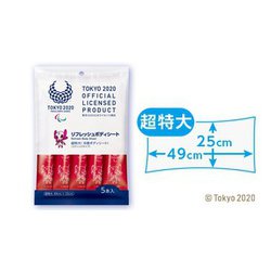 ヨドバシ.com - 東京2020公式ライセンス商品 リフレッシュボディシート