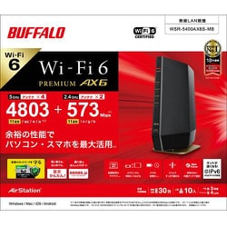 ヨドバシ.com - バッファロー BUFFALO Wi-Fiルーター AirStation（エア 