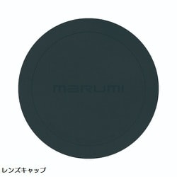 ヨドバシ.com - マルミ光機 MARUMI MAGNETIC SLIM LENS CAP 77mm 