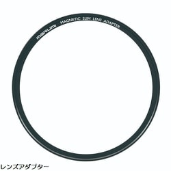 ヨドバシ.com - マルミ光機 MARUMI MAGNETIC SLIM LENS ADAPTER 77mm